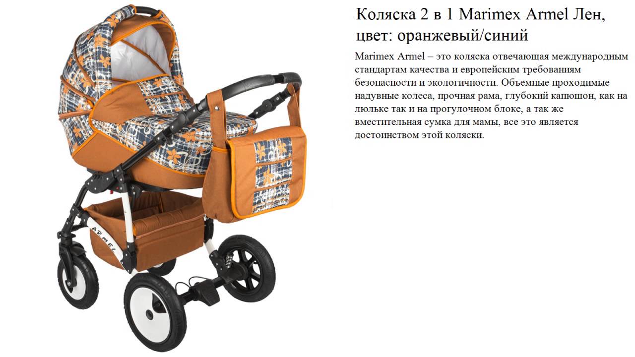 Филадельфийская коляска это