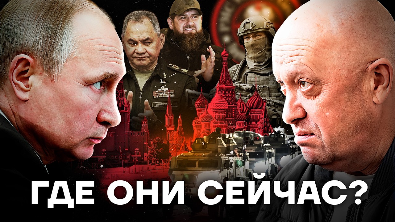 Как сложилась судьба участников военного мятежа. Убийства, отставки, сканда?