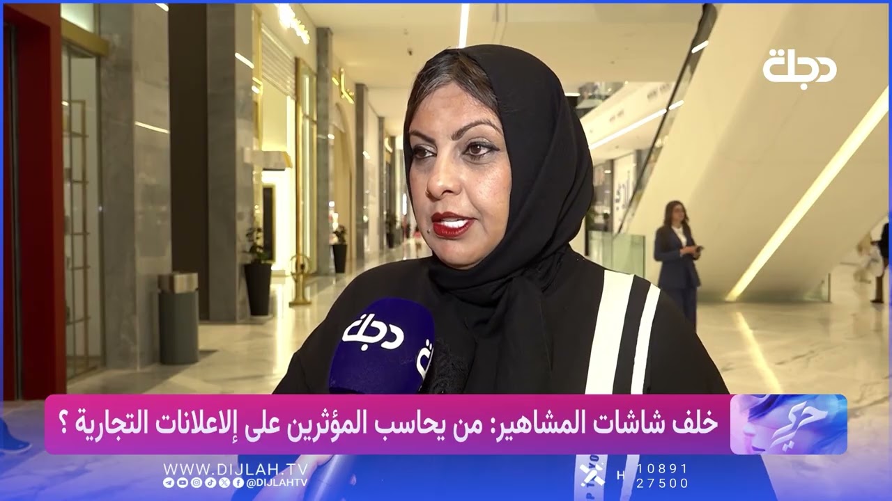 فيديو | علا قيس مختصة التسويق توضح الجوانب الكاملة للتسويق الالكتروني