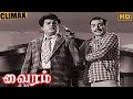 Vairam Movie Full HD Climax