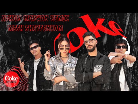 Hassan El Shafie ft. Pousi & Double Zuksh - Mesh Shayfenhom ( Adham Marwan Remix ) "مش شايفينهم"