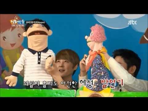 [cut] Shinhwa Broadcast ep 67 - Couple of Puppets (Hs & Eric)