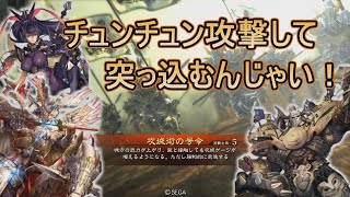 Re: [閒聊] 這次UBI玩戰國~那三國C洽各位覺得誰適合?