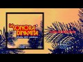 Corazoncito - La Sonora Dinamita / Discos Fuentes [Audio]