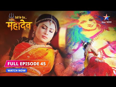 FULL EPISODE-45  |  Prajapti ka daayitva | Devon Ke Dev...Mahadev #starbharat