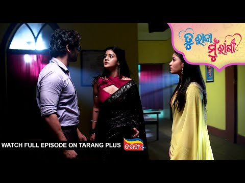 Tu Raja Mu Rani | Ep - 506 | 6th Jan 2026 | Odia Serial | Watch Full Episode Now On Tarang Plus