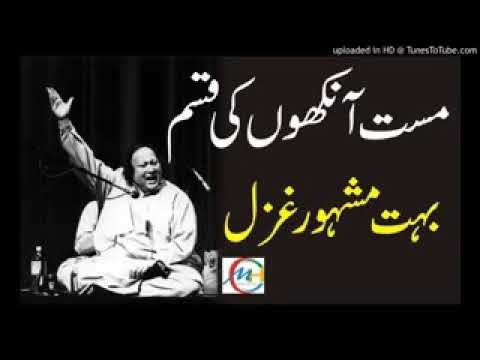 Mast Aankhon Ki Kasam khane ka mausam aa gaya by Nusrat Fateh Ali Khan