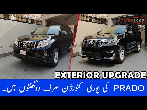 Prado Old to New Conversion in Just 2 Hours | Complete Conversion Process