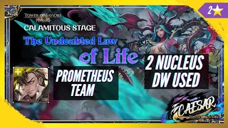 The Undoubted Law of Life Calamitous Stage by Prometheus Team with 2 achievements