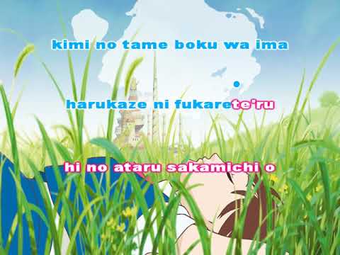 [KARAOKE] KAZE NI NARU | OST THE CAT RETURNS