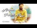 Onnum Mindaathe Song Lyrical Video Status From Kodathi Samaksham Baalan Vakkeel