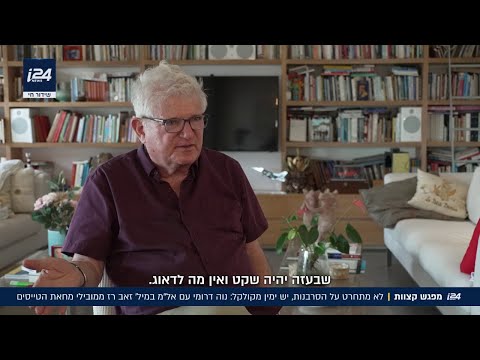 A meeting of the extremes with Col. (res.) Ze'ev Raz: "I would have preceded the resistance if I ...