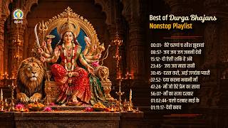 Ya Devi Sarvbhuteshu | Best of Durga Bhajans Nonstop Playlist | #NavratriSpecial | #DJJSBhajans