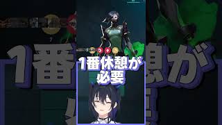 休憩は秒単位w【切り抜き、一ノ瀬うるは】