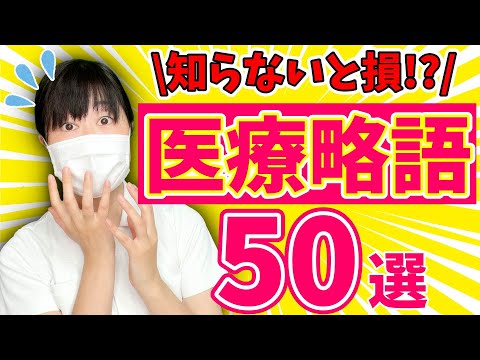 「ふむ」とはどういう意味ですか?略語の正しい意味