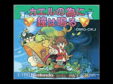 【30分耐久】GB　カエルの為に鐘は鳴る　王子の冒険　Kaeru no Tame ni Kane wa Naru　The Prince's Adventure