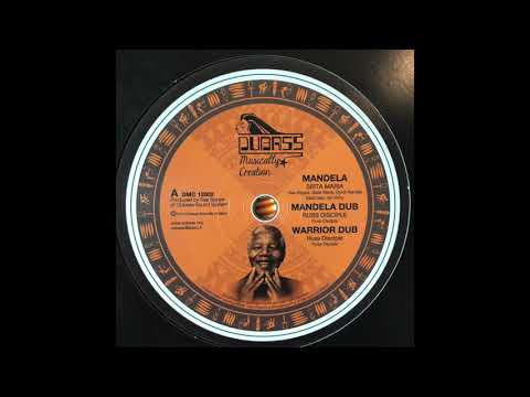 Mandela - Sista Maria - Dubass Musically Creation DMS12002