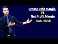 Gross Profit Margin VS Net Profit Margin | Urdu / Hindi