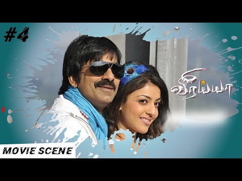 Veeraiah Tamil Movie | Scenes | Oodiva Song | Ravi Teja, Kajal Aggarwal