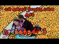 En Jannal Chokka Thangam 1080p HD Video Song Vijaykanth Song All Tamil Songs