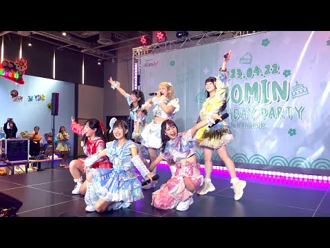 Qumali Depart - IDOMIN Birthday Party in Bangkok