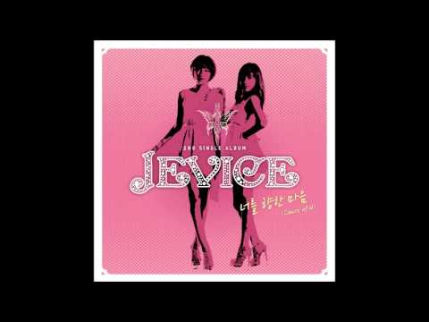 Jevice(주비스) - 너를 향한 마음