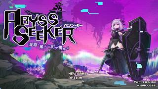 ABYSS SEEKER 深淵ノ果テニ何ヲ視ルカ #5　終