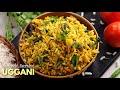 కర్నూల్ స్పెషల్ ఉగ్గాని | Rayalaseema Kurnool Special Uggani recipe | Vaggani 