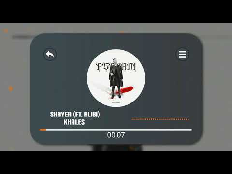 آهنگ جدید شایع به نام خلسه | Shayea (Ft. Alibi) - Khalse