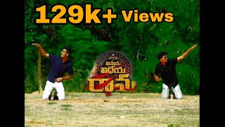 THASSADIYYA  SONG COVER  BY SHANNU &amp; NAVEEN ll VINAYA VIDEYA RAMA .