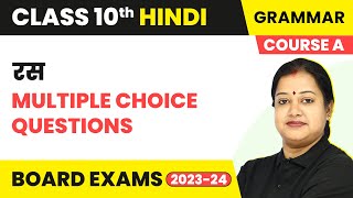 Ras - One Shot Revision | Class 10 Hindi Grammar 2022-23