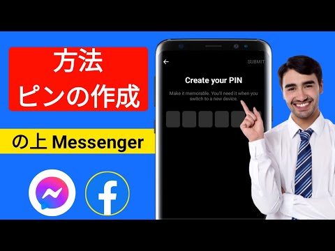 WhatsApp & Co: 決定によりメッセンジャーはひっくり返る