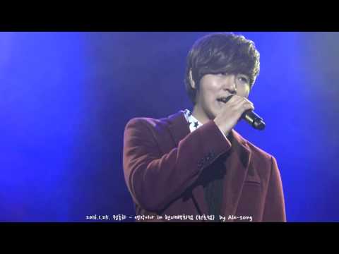 2016.1.25. 정동하 - 생각이나 in 현대백화점 ( 천호점 ) 01