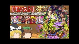 【ゆっくり実況】 地雷対策無しでも、ルシファーがいれば、余裕だよね♪【摩利支天】