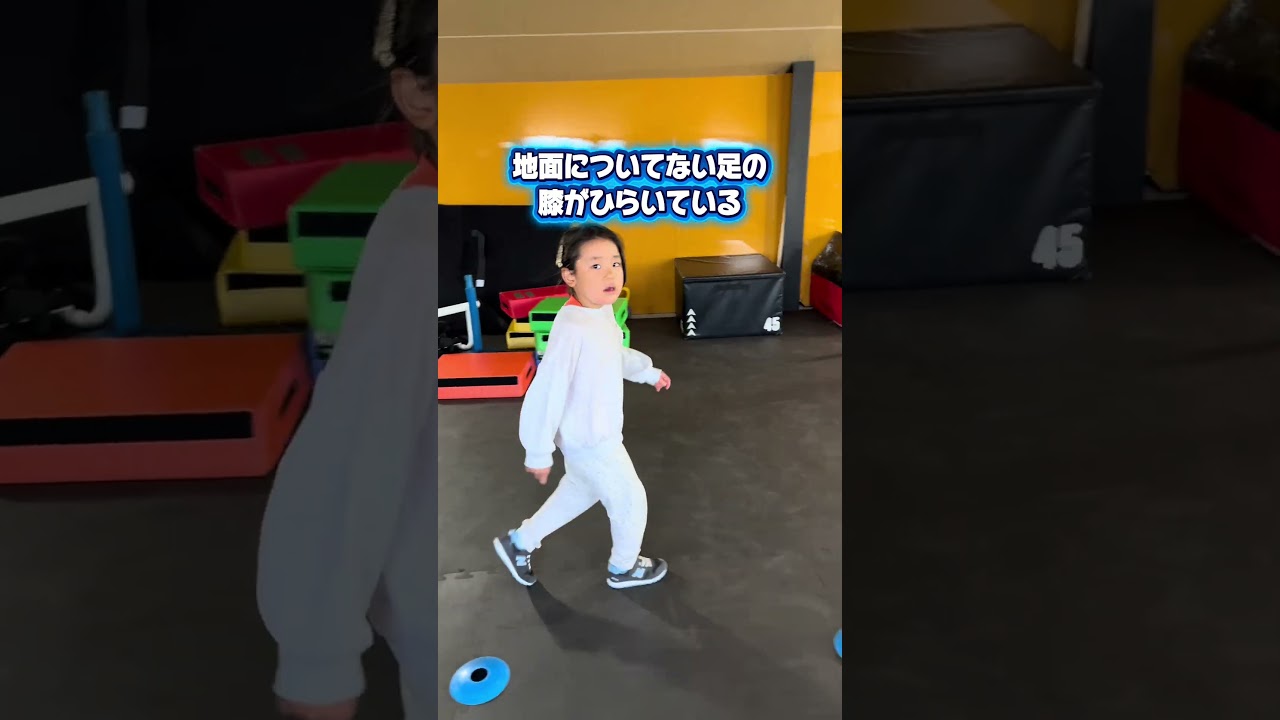 走るのが速くなるケンケンのやり方