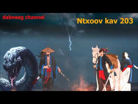 Tub ntxoov kav Shaman warrior ntu 203 - Yawg Swm looj -  hauj sam -  nab dub -story