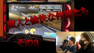 湾岸ミッドナイト６Ｒ　魔人と愉快な仲魔たち　その３