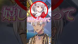 お母さん心が芽生えたえるさん【イブラヒム/える/切り抜き】