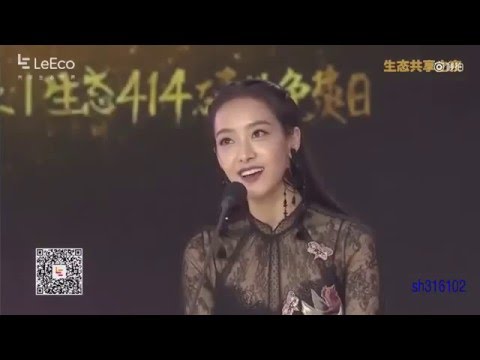 [Eng] 160413 Victoria - LeTv Award