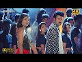 O Kaliki Rama Chilaka Sultan Nandamuri Balakrishna Roja Sarath Koti Musical 4K Video Song