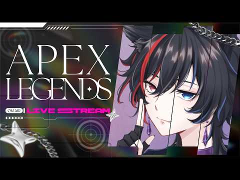 【参加OK】FPS苦手勢からの脱却~いったんシルバー目指す?編~|初見さん&ROM大歓迎【#apexlegends 】#apex ┃