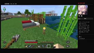 マイクラやるよ
