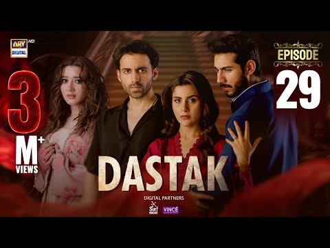 Dastak Episode 29 | Ali Raza | Sohai Ali | Feroz Kadri | Eng Sub | 16 May 2025 | ARY Digital Drama