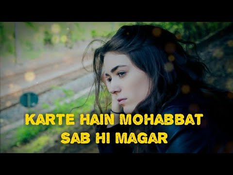 Karte Hain Mohabbat Sab Hi Magar Ghazal (Maratab Ali) By Salim Mahuli