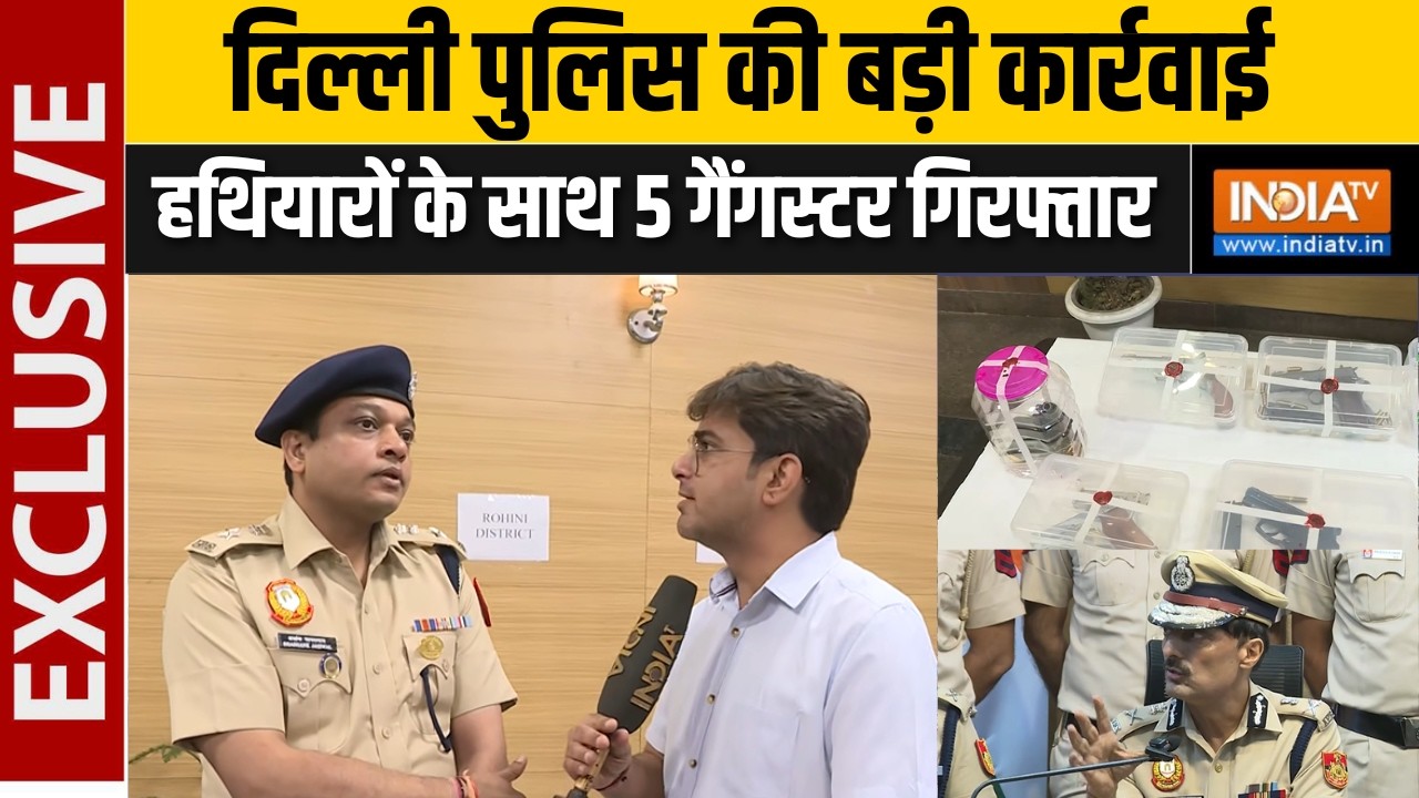 Delhi Police की बड़ी कार्रवाई, Gogi-Karala गैंग के 5 शूटर हुए गिरफ्तार