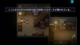 らららの『ロマサガRS and To The Moon』RANK281～スタート枠
