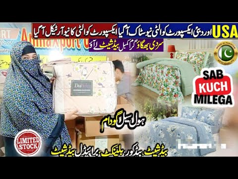 Export Quality Duvet Cover Set King,Queen,Single sets  #amnaxportofficial #sharifbhaicomforter 