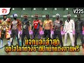 ฟีฟายฟรี