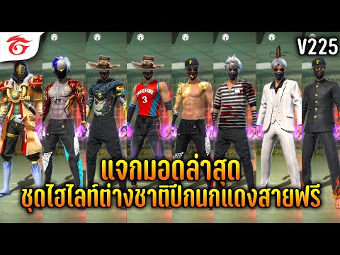 ฟีฟายฟรี