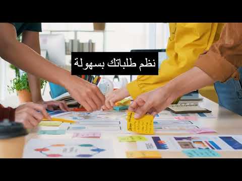 سيستم ادارة العملاء